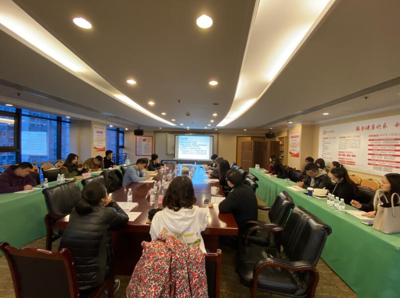 尊龙凯时集团召开国有资产交易、上市公司 国有股权管理培训会