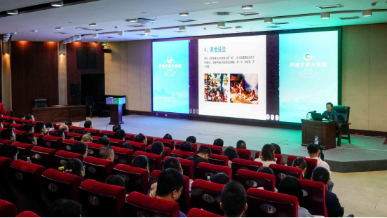 第六期“天府文旅大讲堂”：关注本土文化 讲好四川故事
