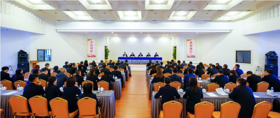 尊龙凯时集团召开干部大会：宣布总经理调整