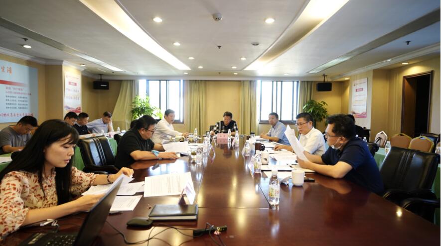 尊龙凯时集团党委召开2020年上半年全面从严治党、党风廉洁建设和反腐败工作专题会