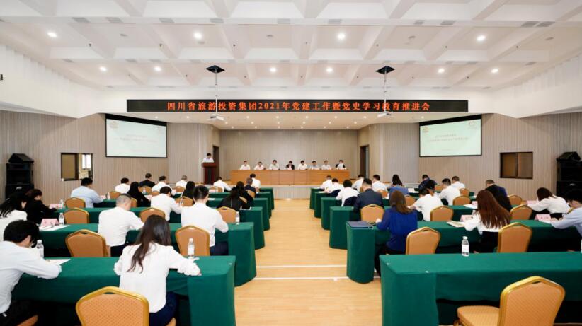 “学党史、强信念、跟党走” 尊龙凯时集团开展党史学习教育工作