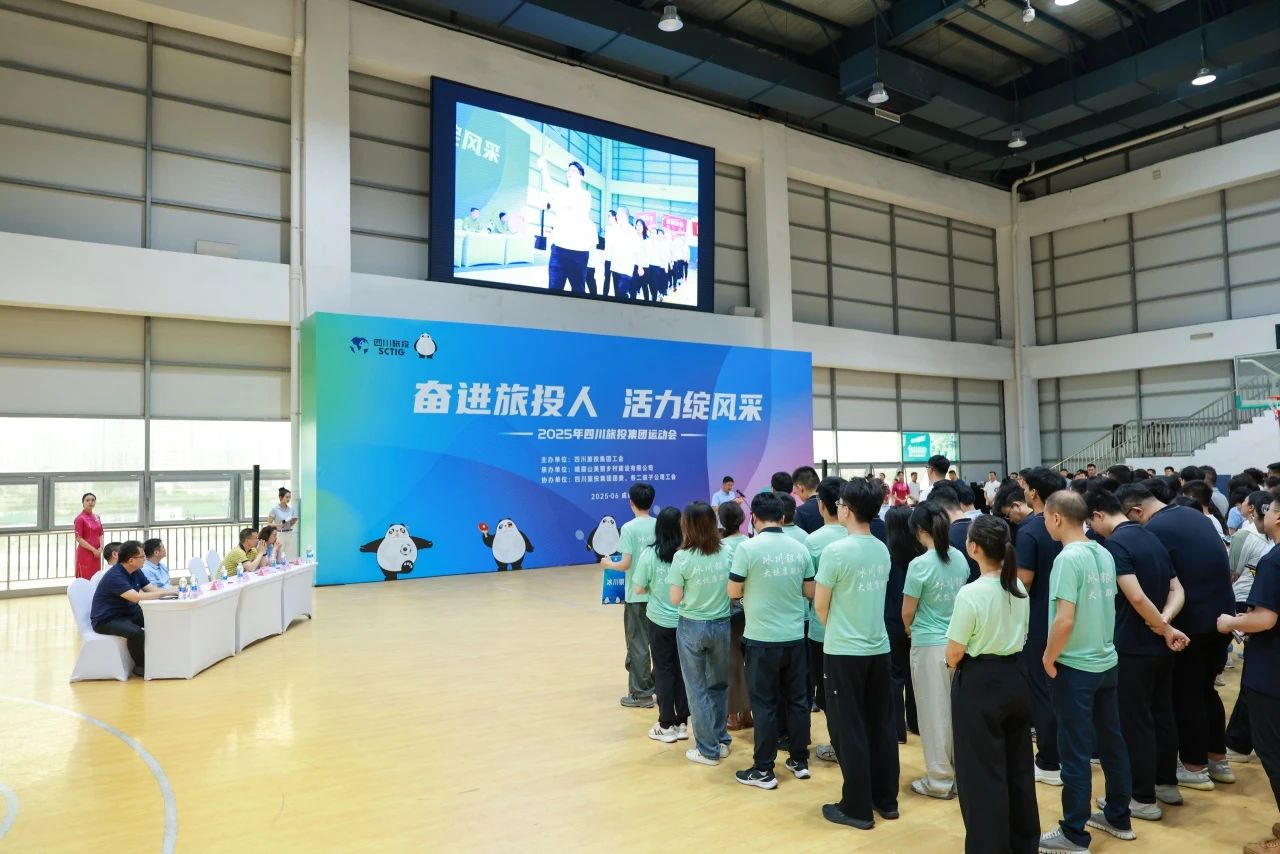 省尊龙凯时集团2025年职工运动会圆满落幕 ，以拼搏精神凝聚高质量发展合力！