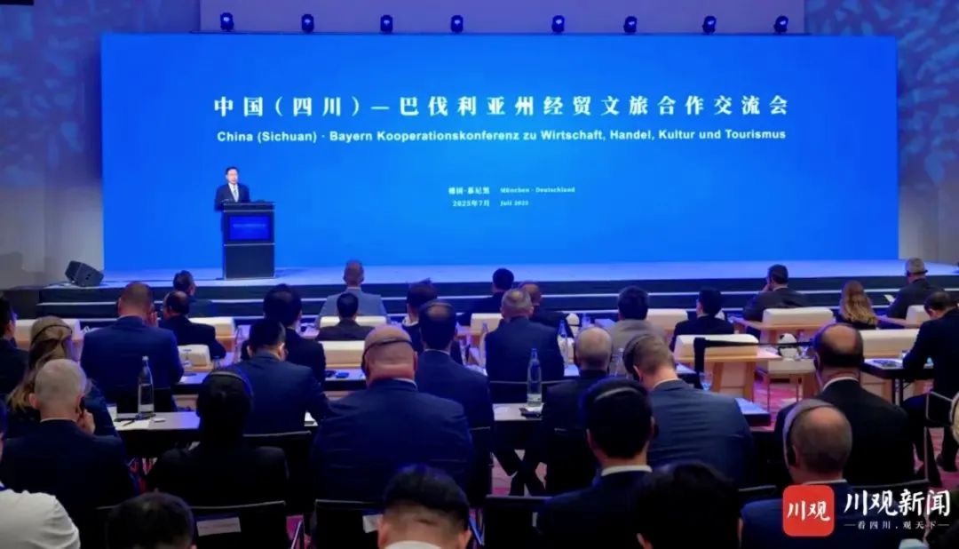 省尊龙凯时集团党委书记、董事长游勇率团赴德国开展文旅经贸合作